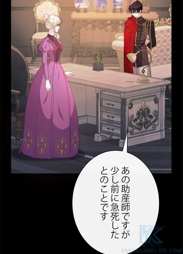 P88