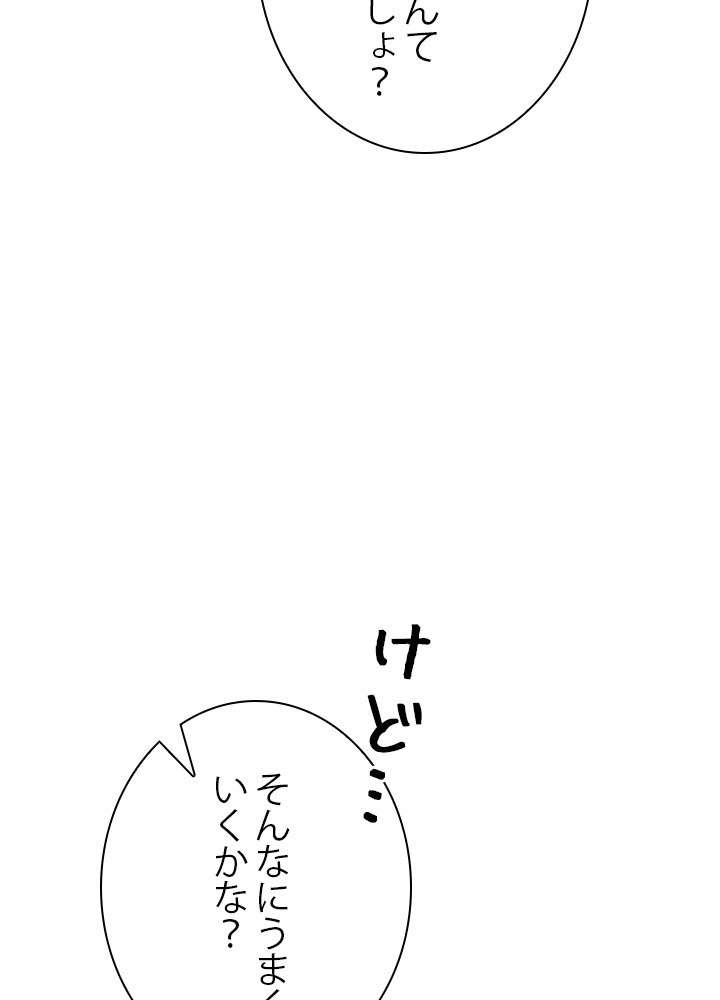 P74