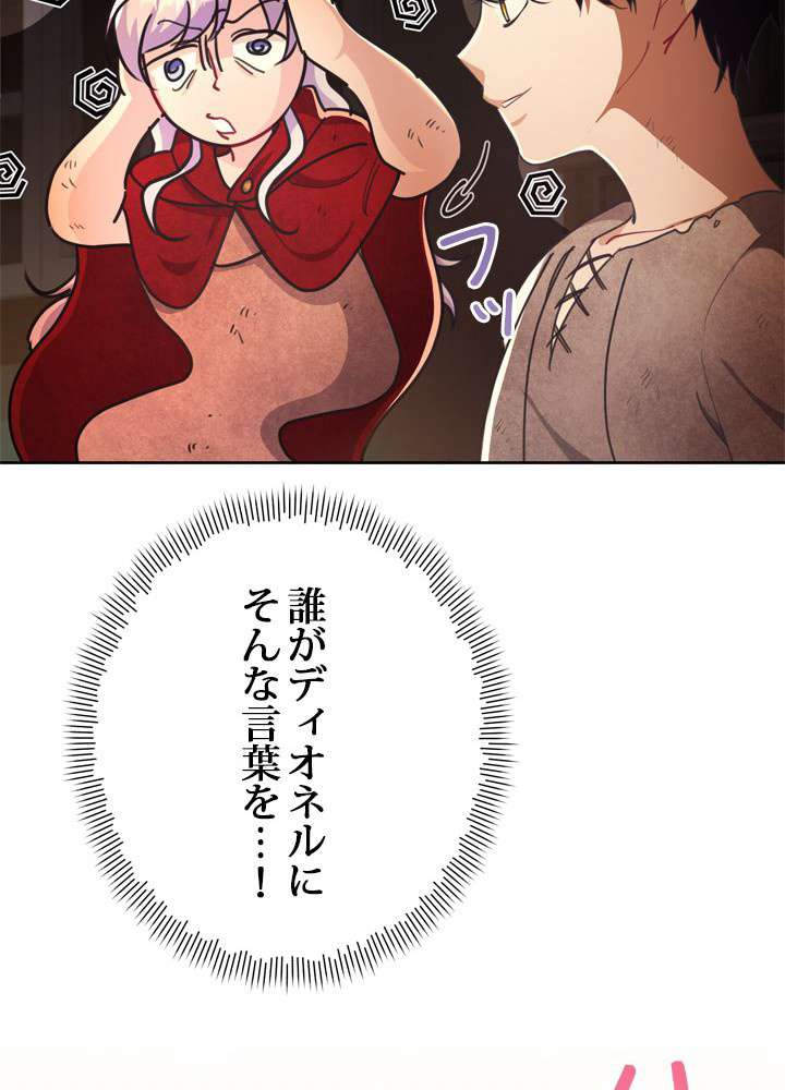 P89