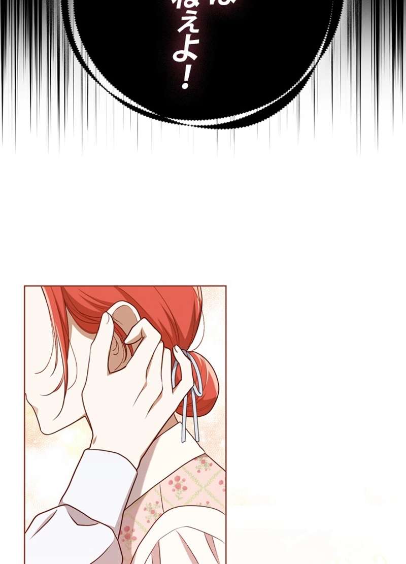 P54