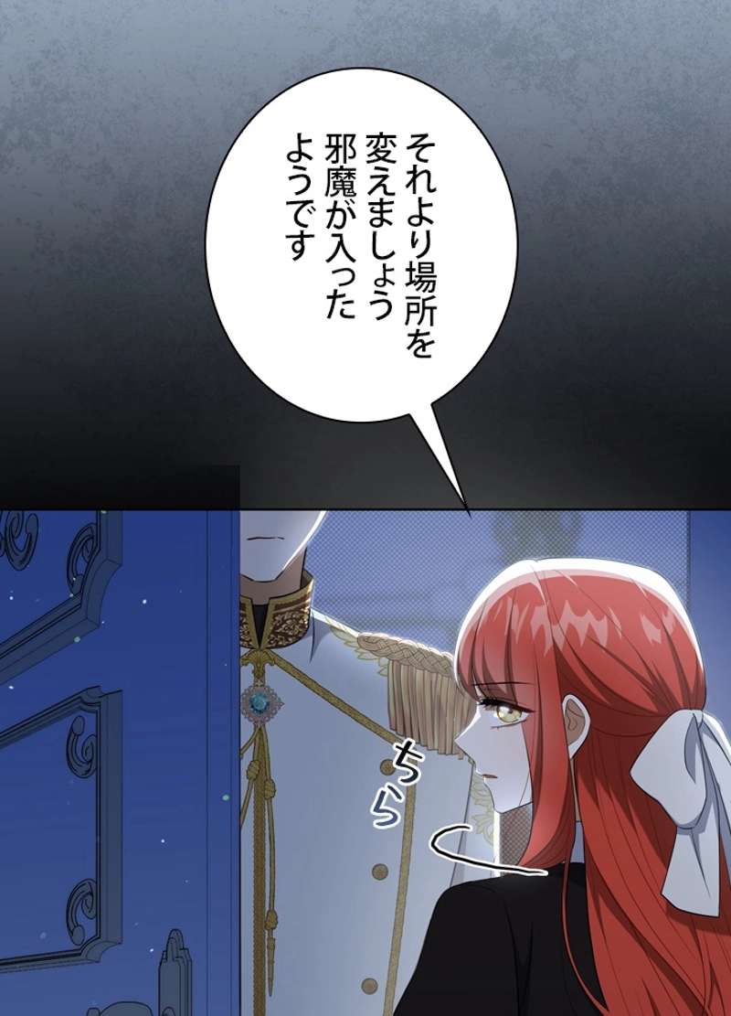 P54