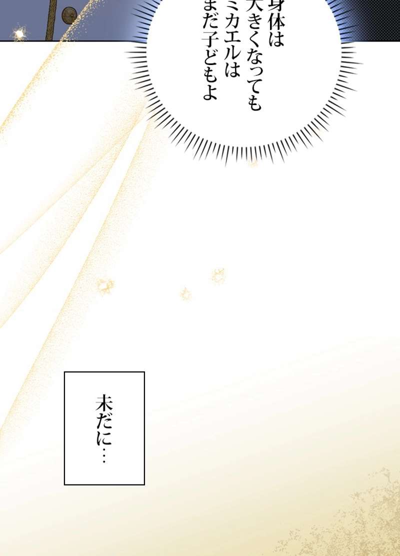 P87