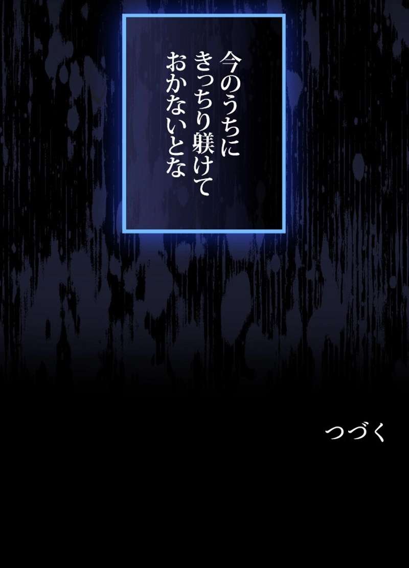 P99