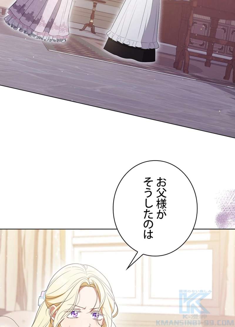 P94