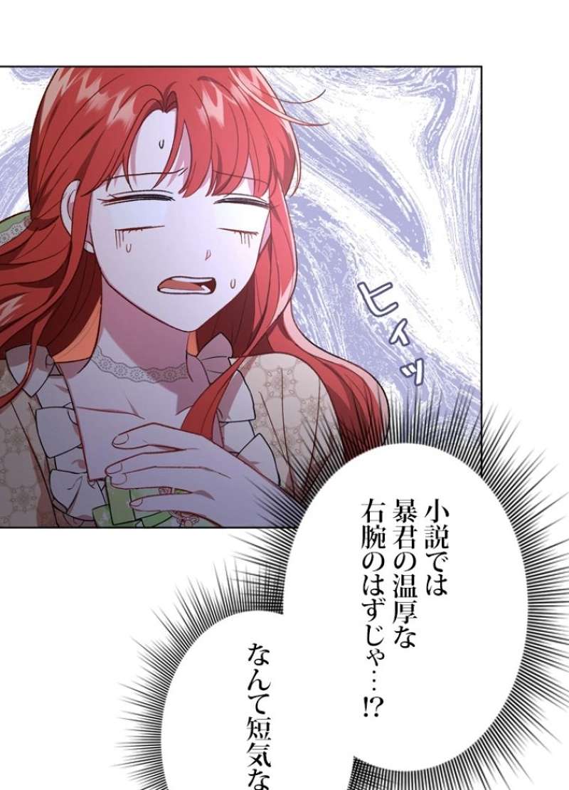 P67