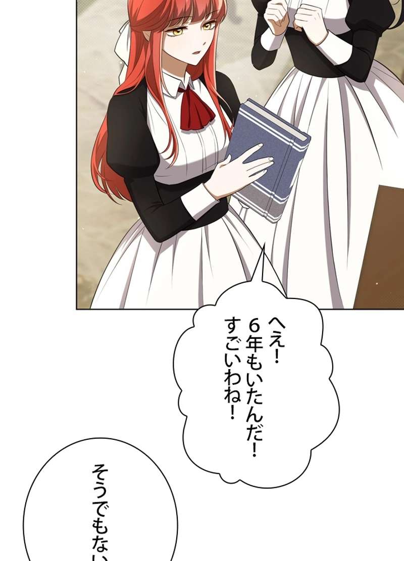 P74