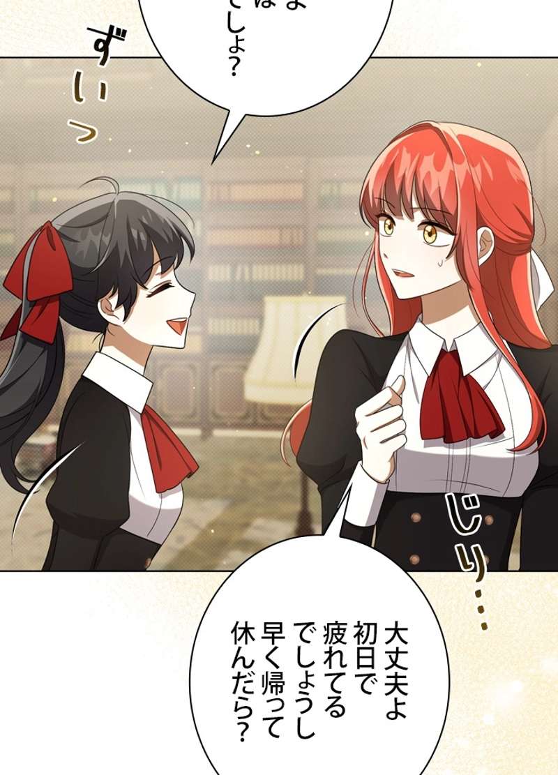 P87