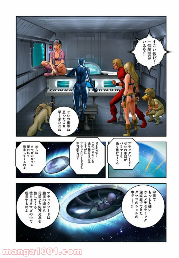 P11