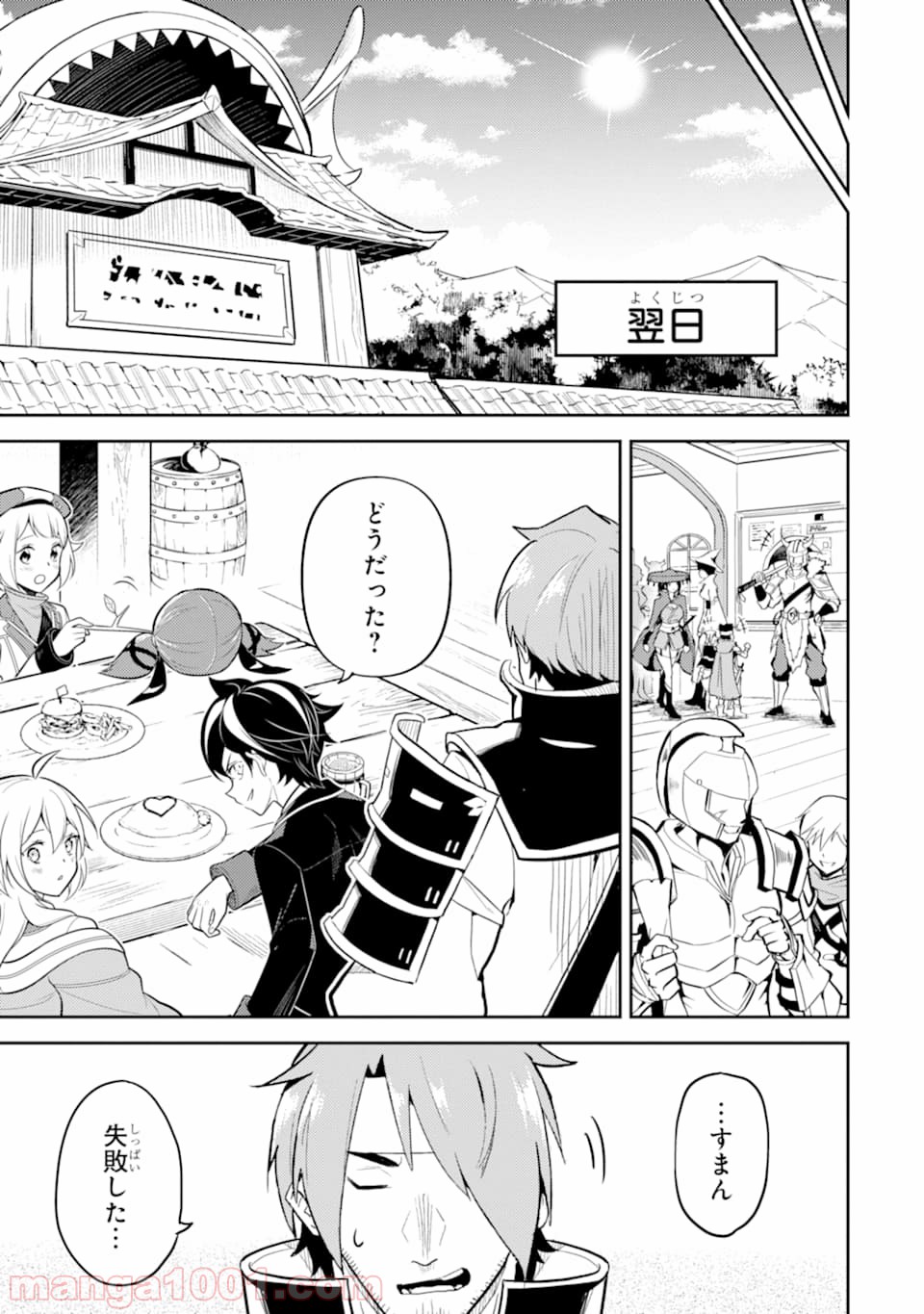 P49