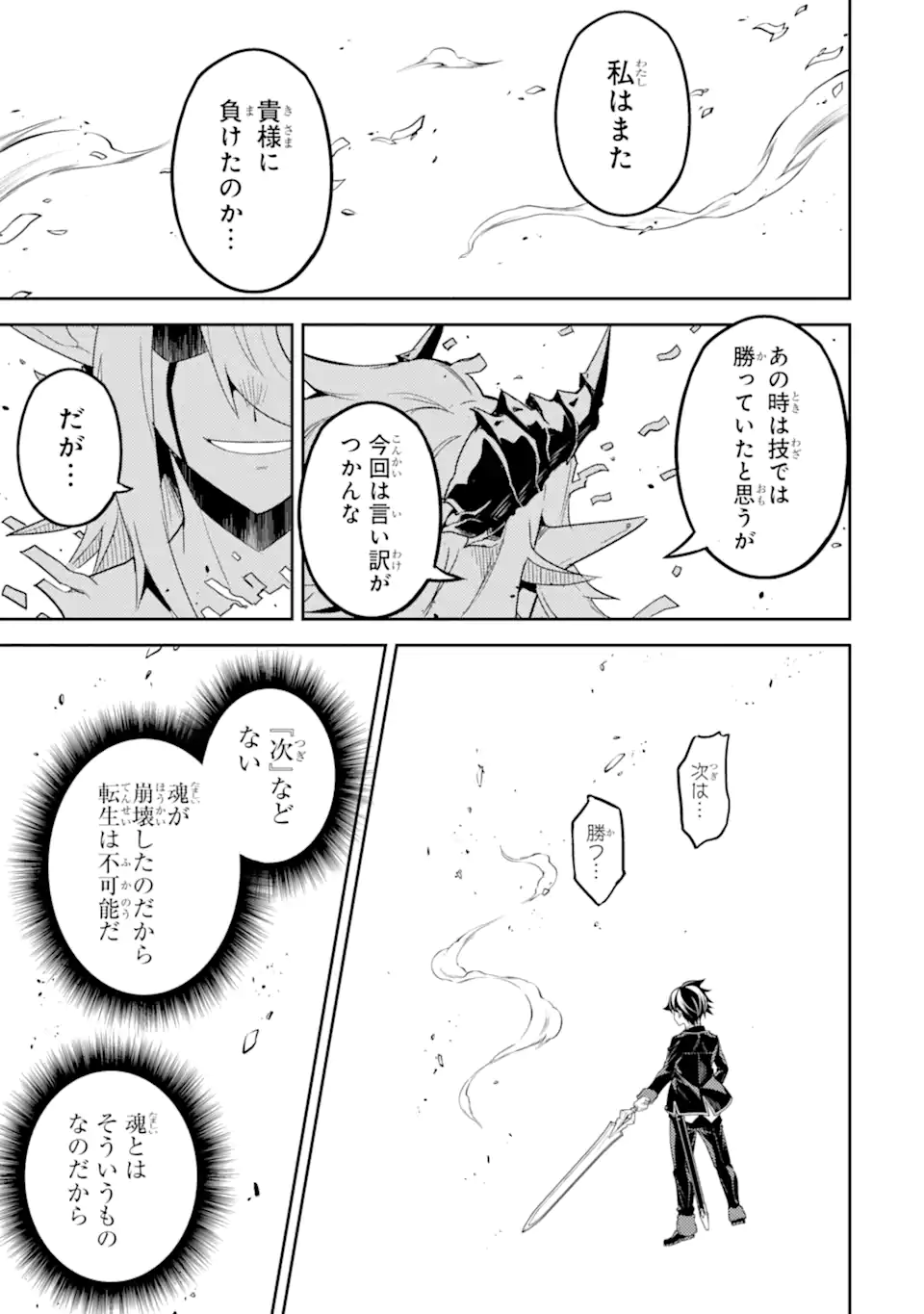 P49