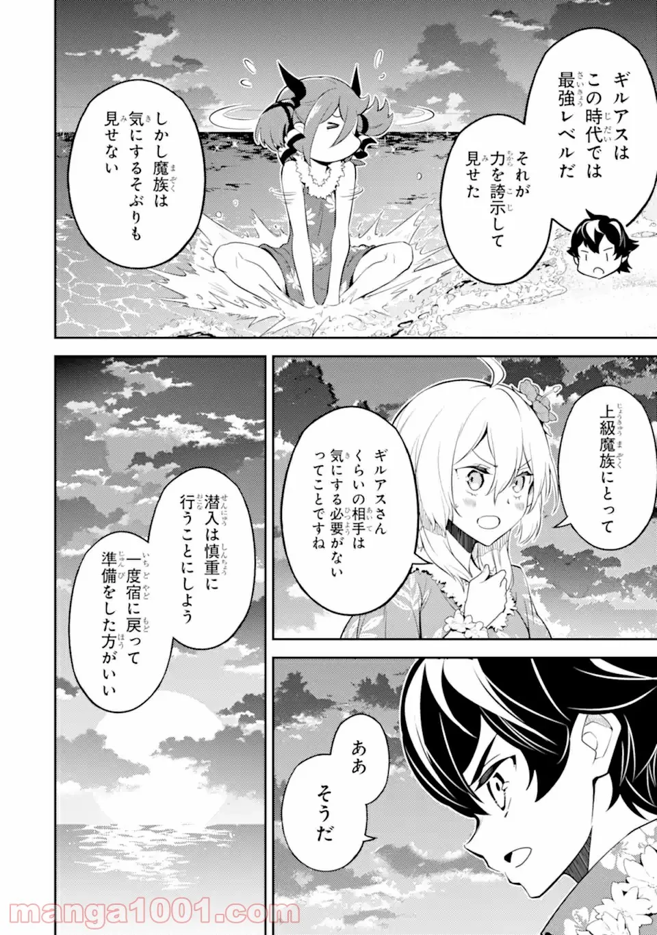 P54