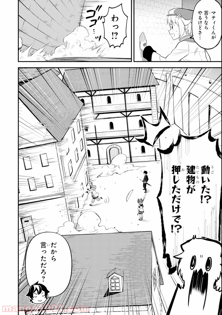 P48