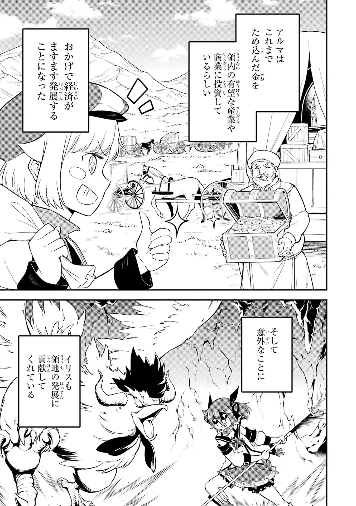 P38