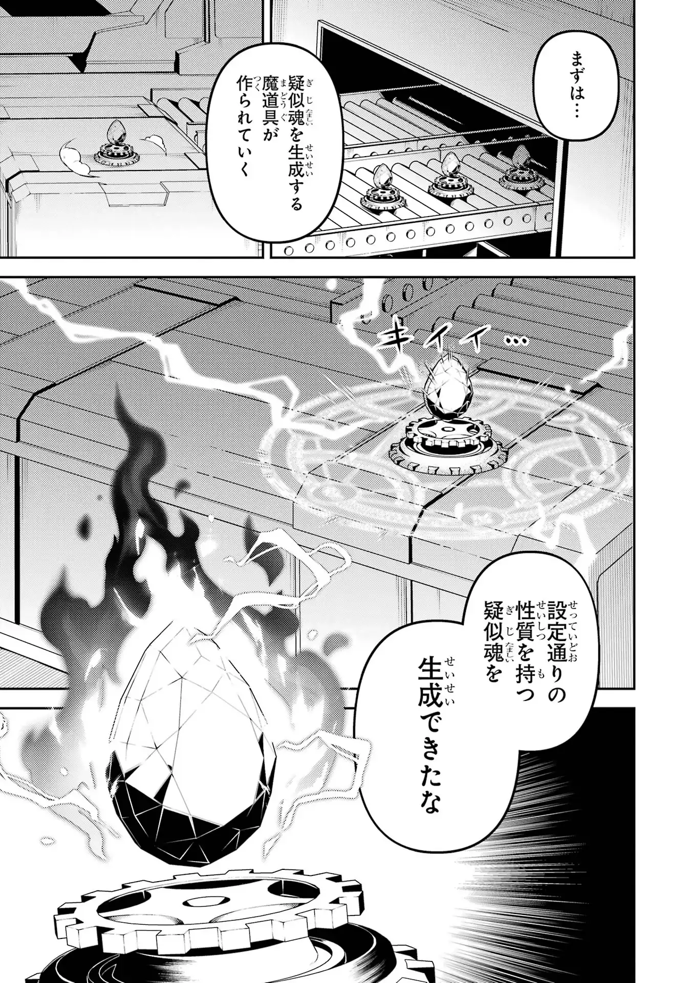 P48
