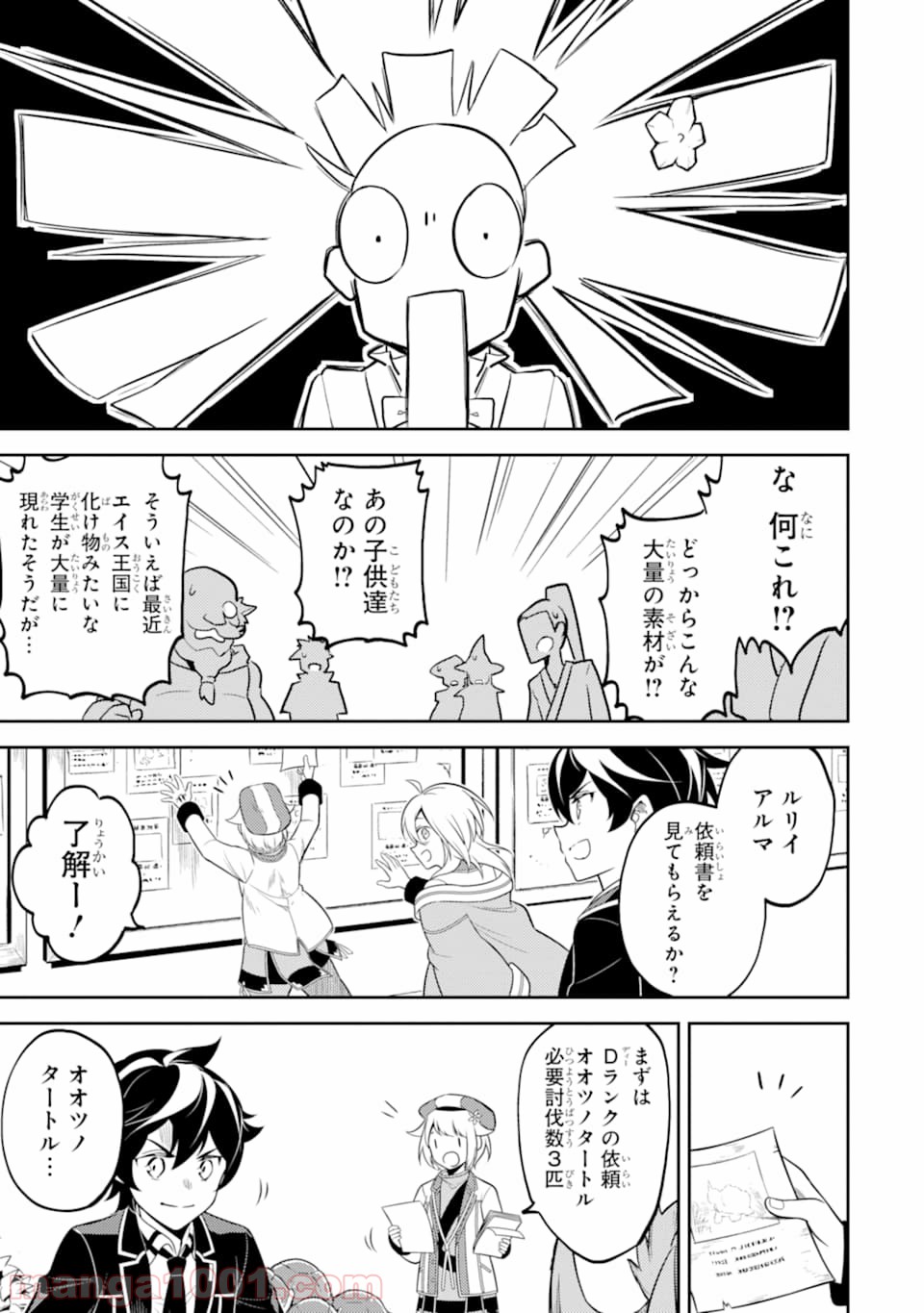 P59