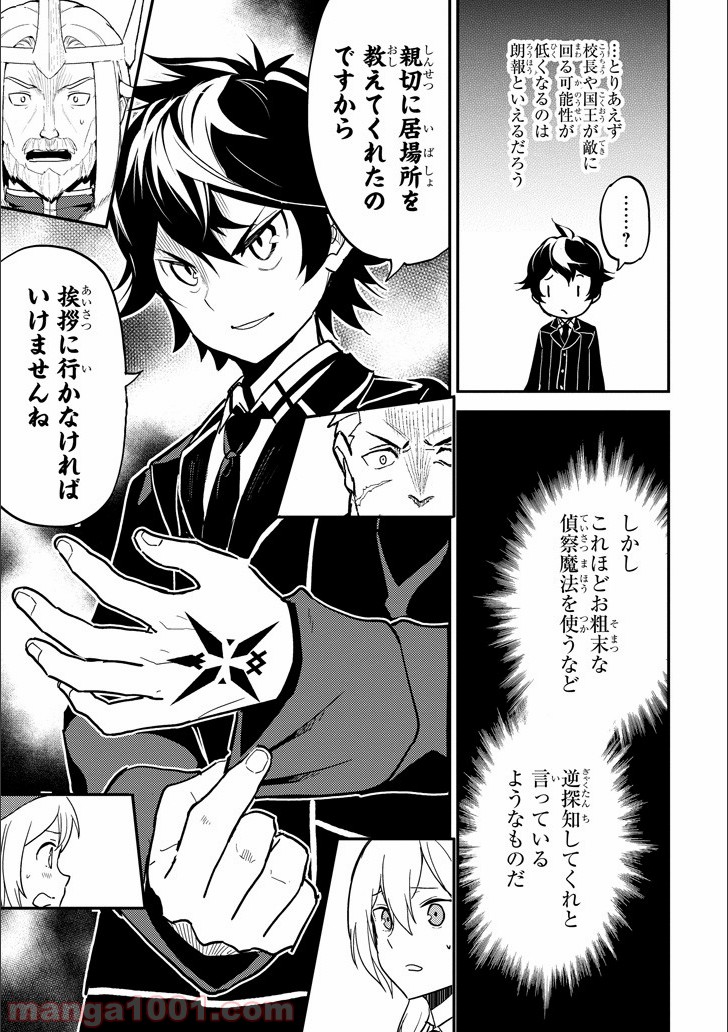 P36