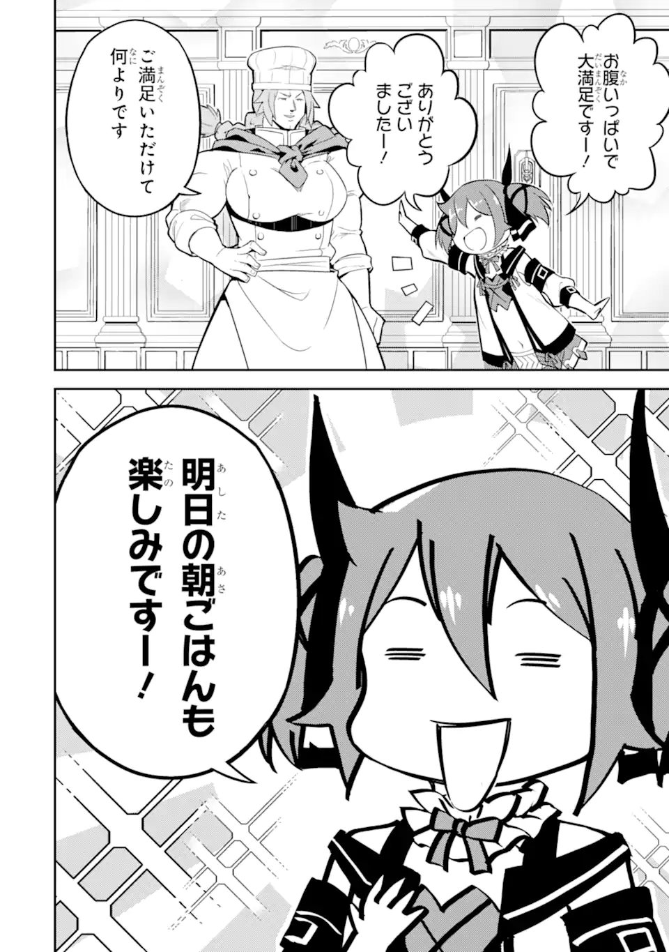 P44