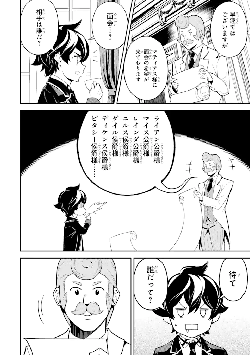 P56