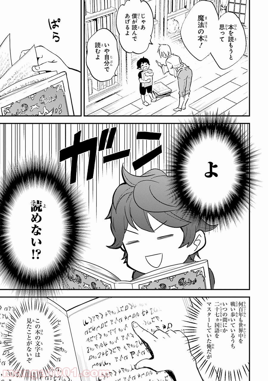 P13