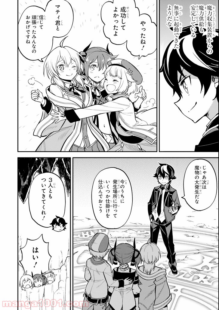 P38