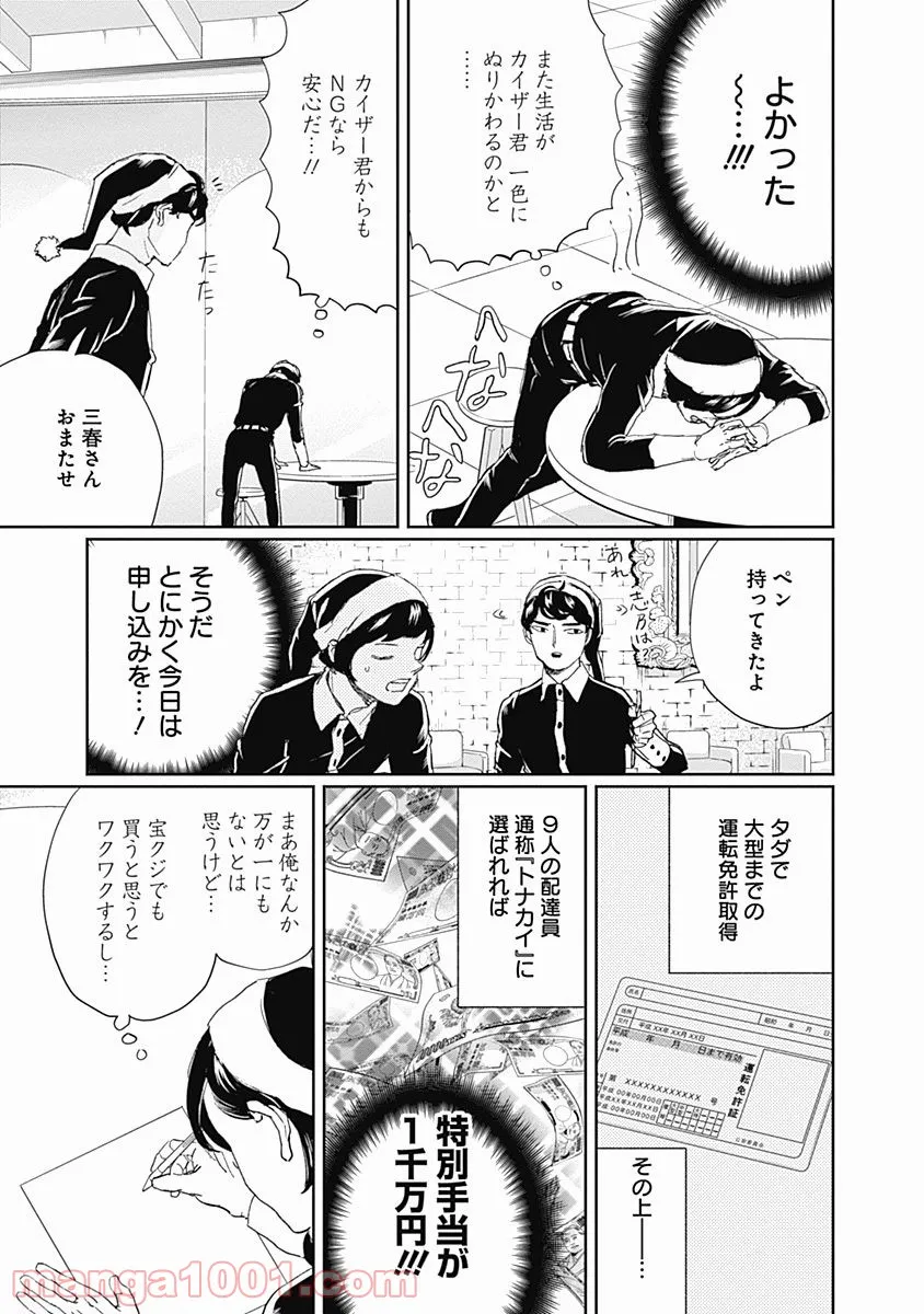 P36
