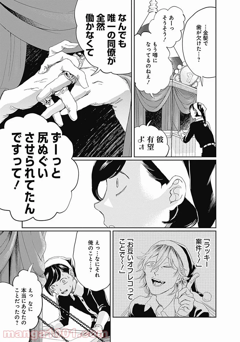 P42