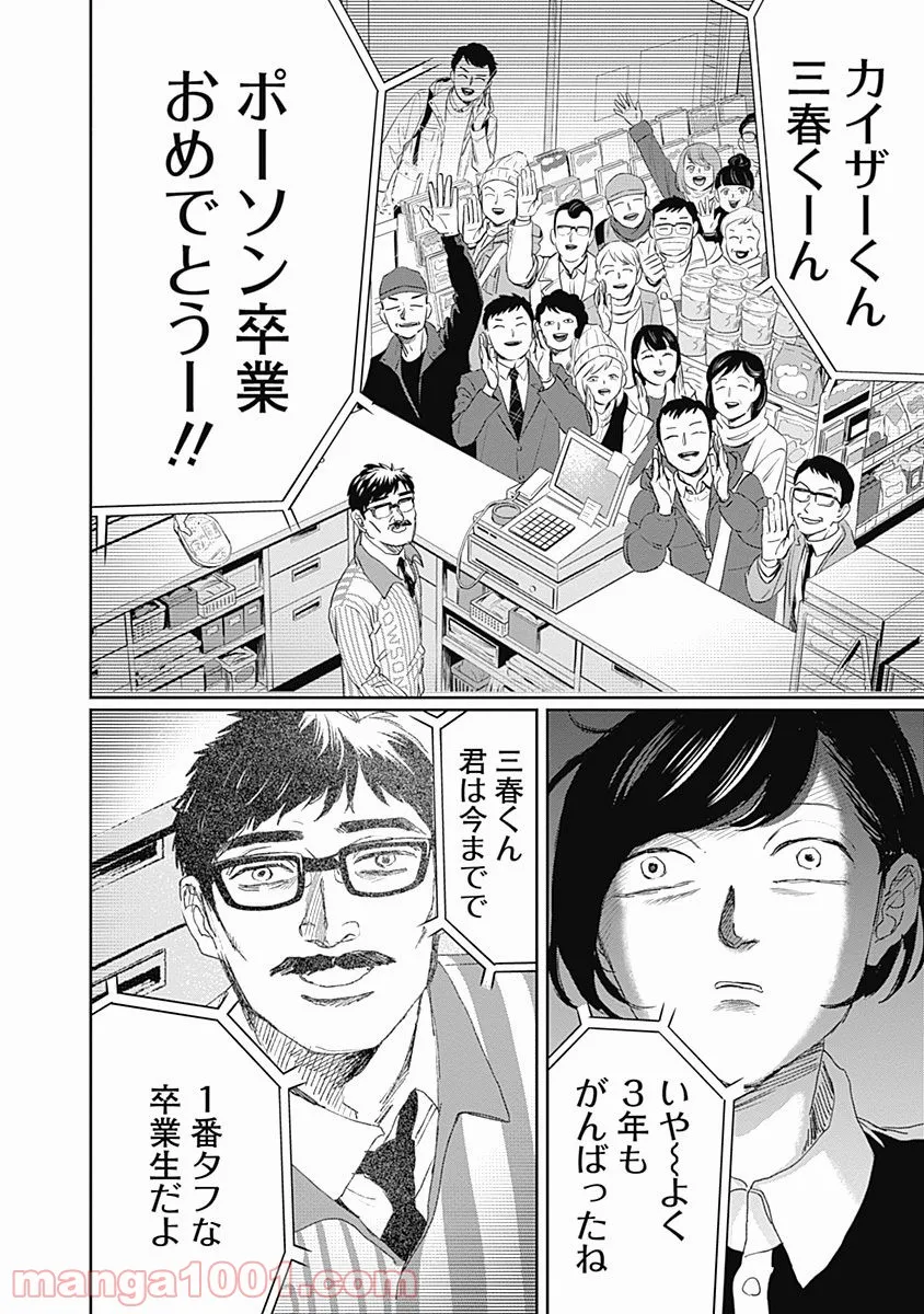 P59