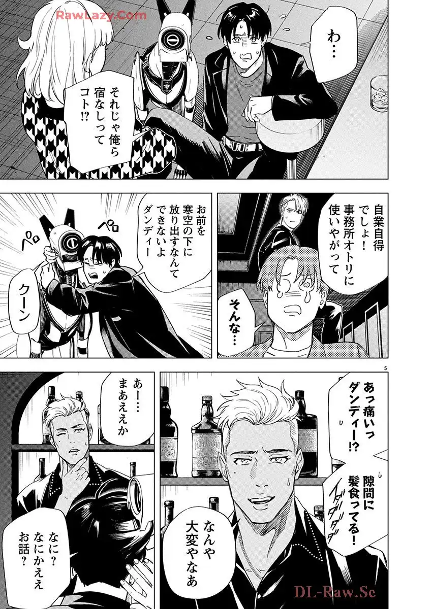 P5