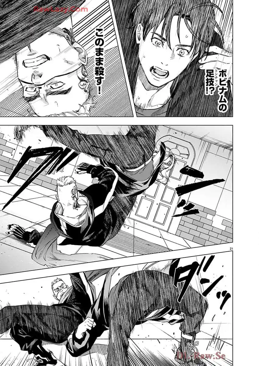 P21