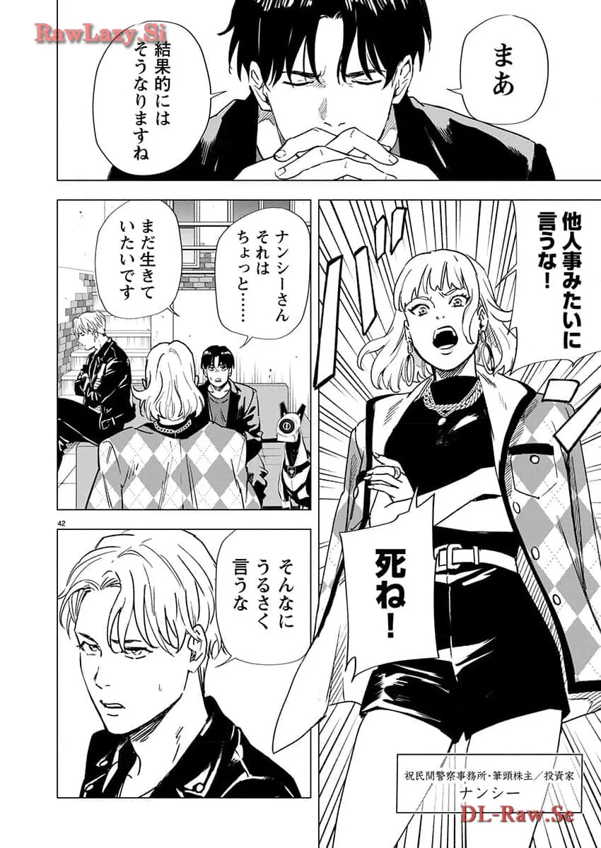 P43