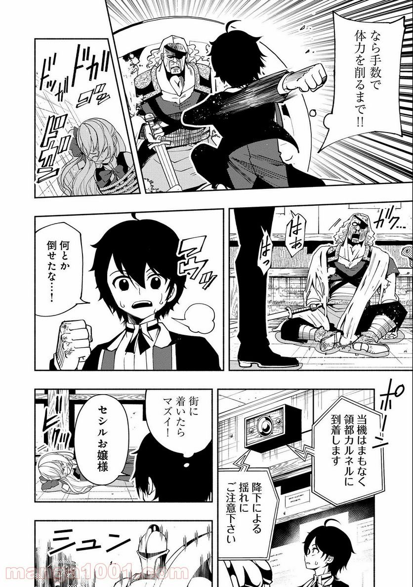 P16