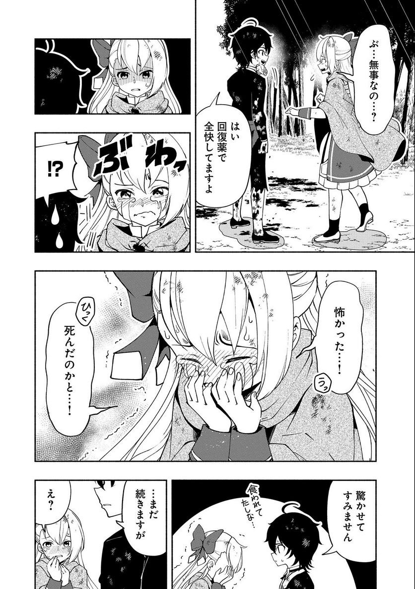 P18
