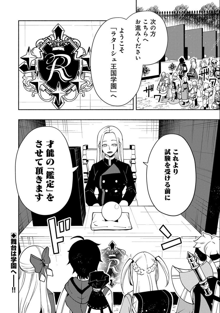 P24