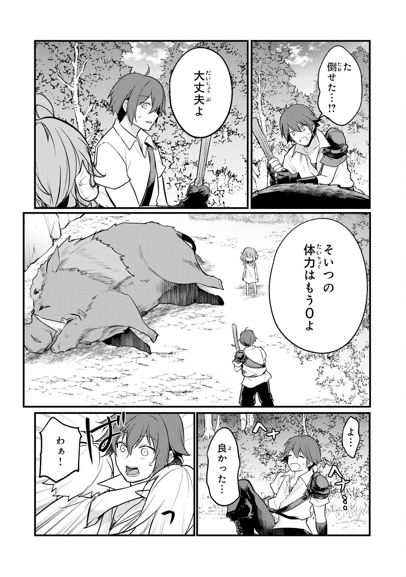 P33