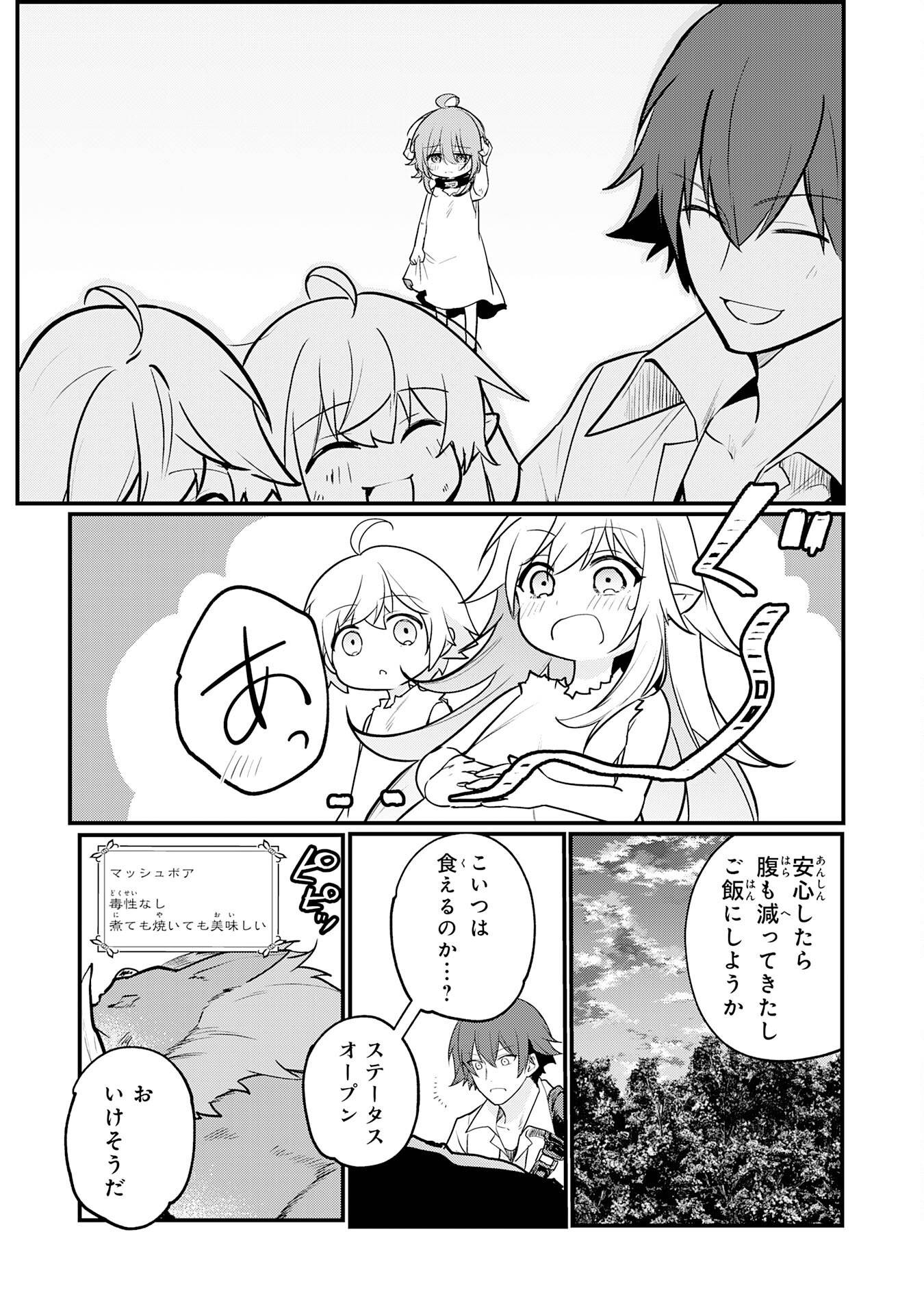 P39