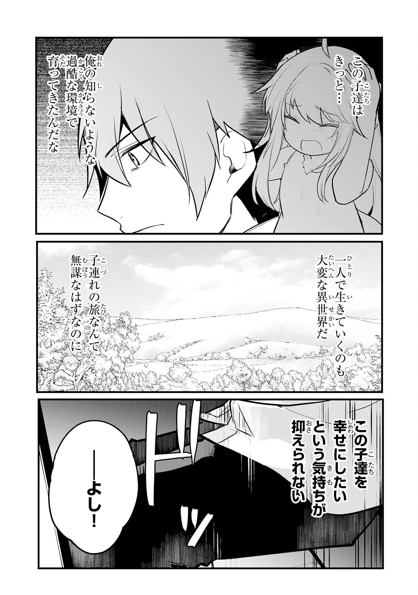 P43