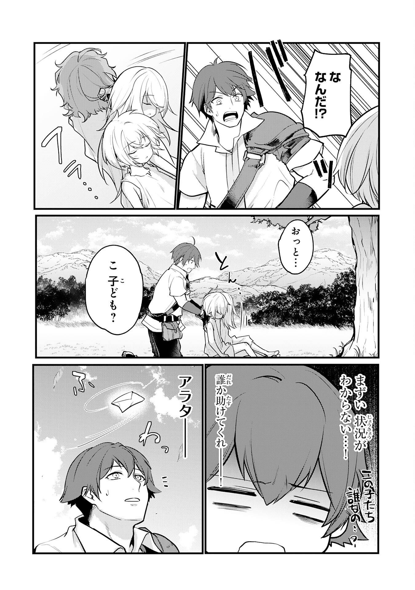P9