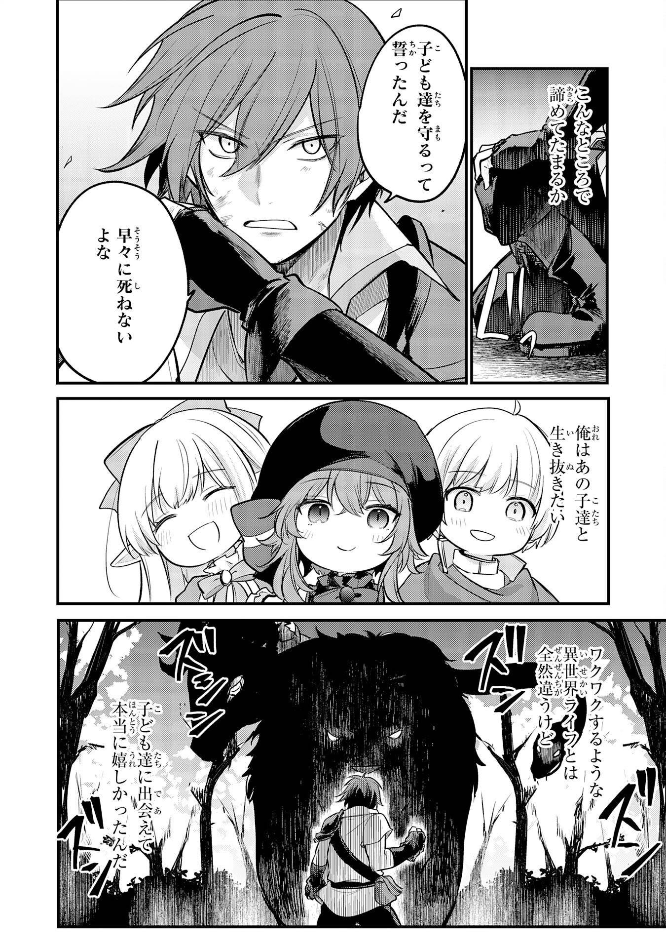 P20