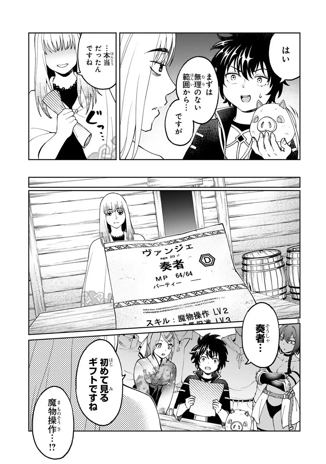 P3