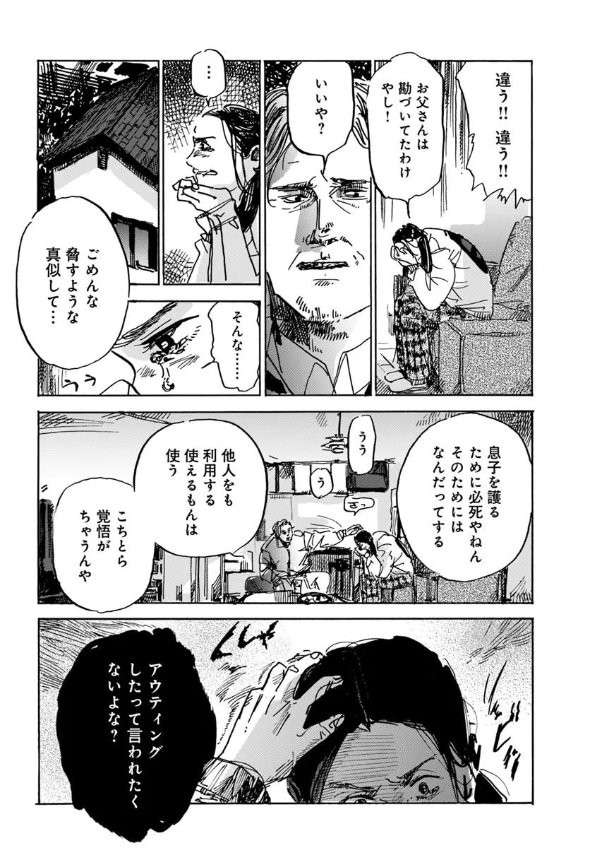 P28