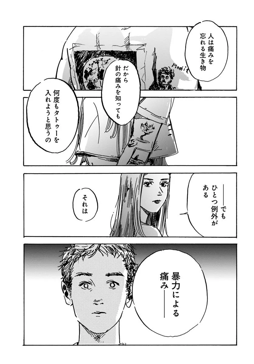 P31