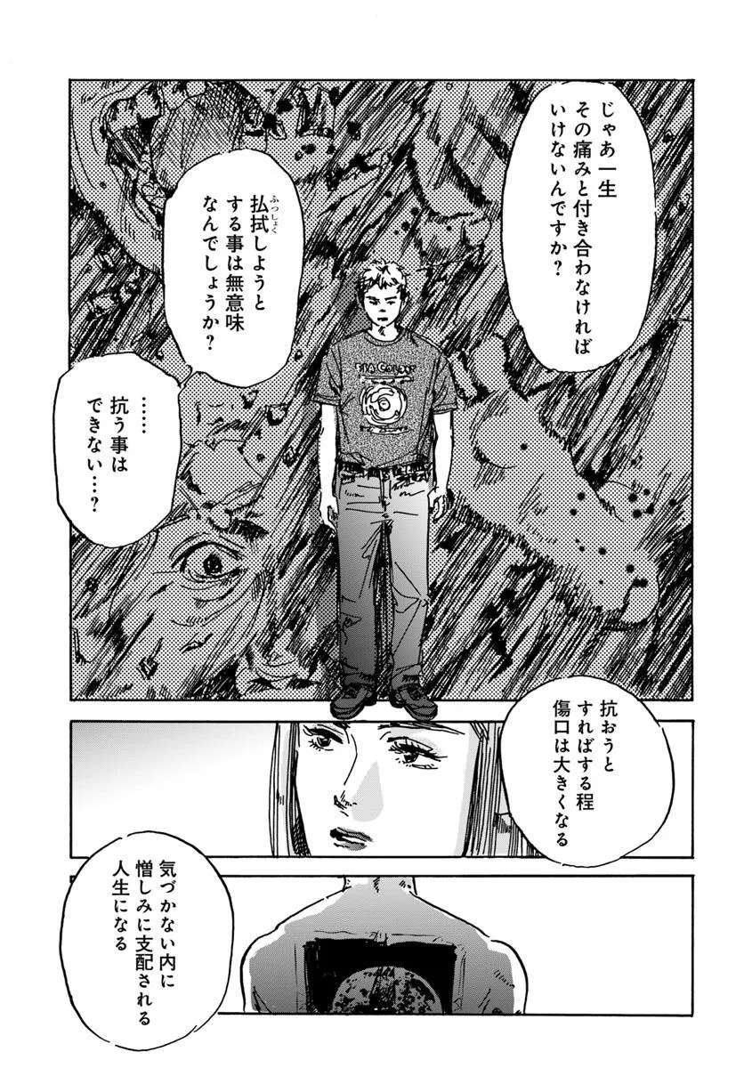 P33