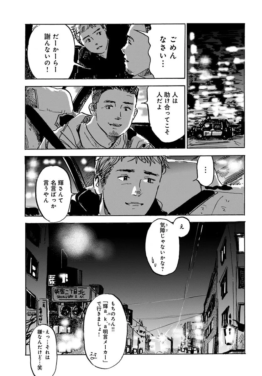 P13