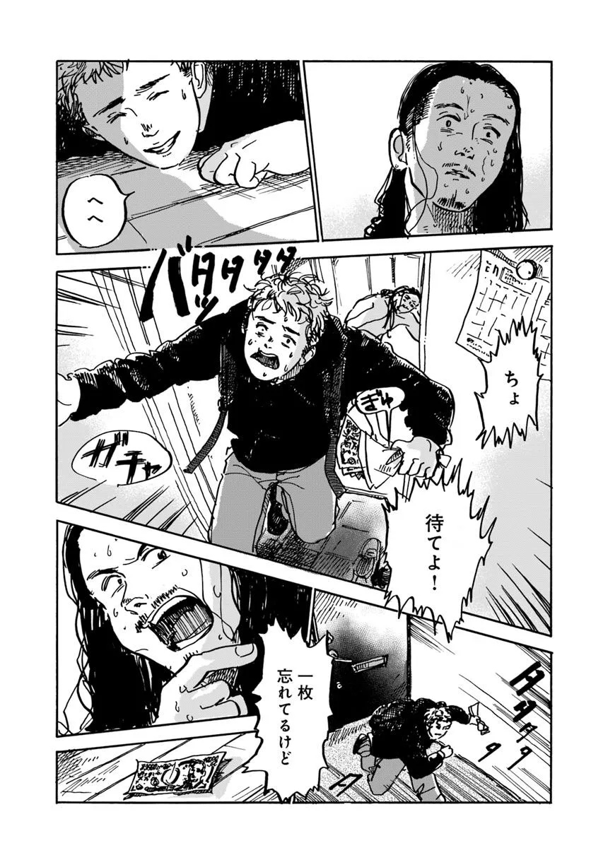 P21