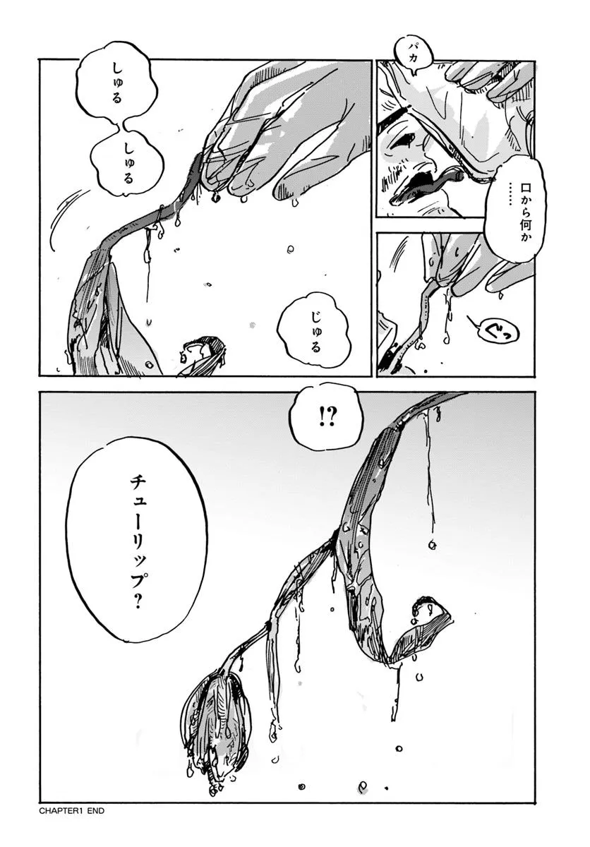 P32