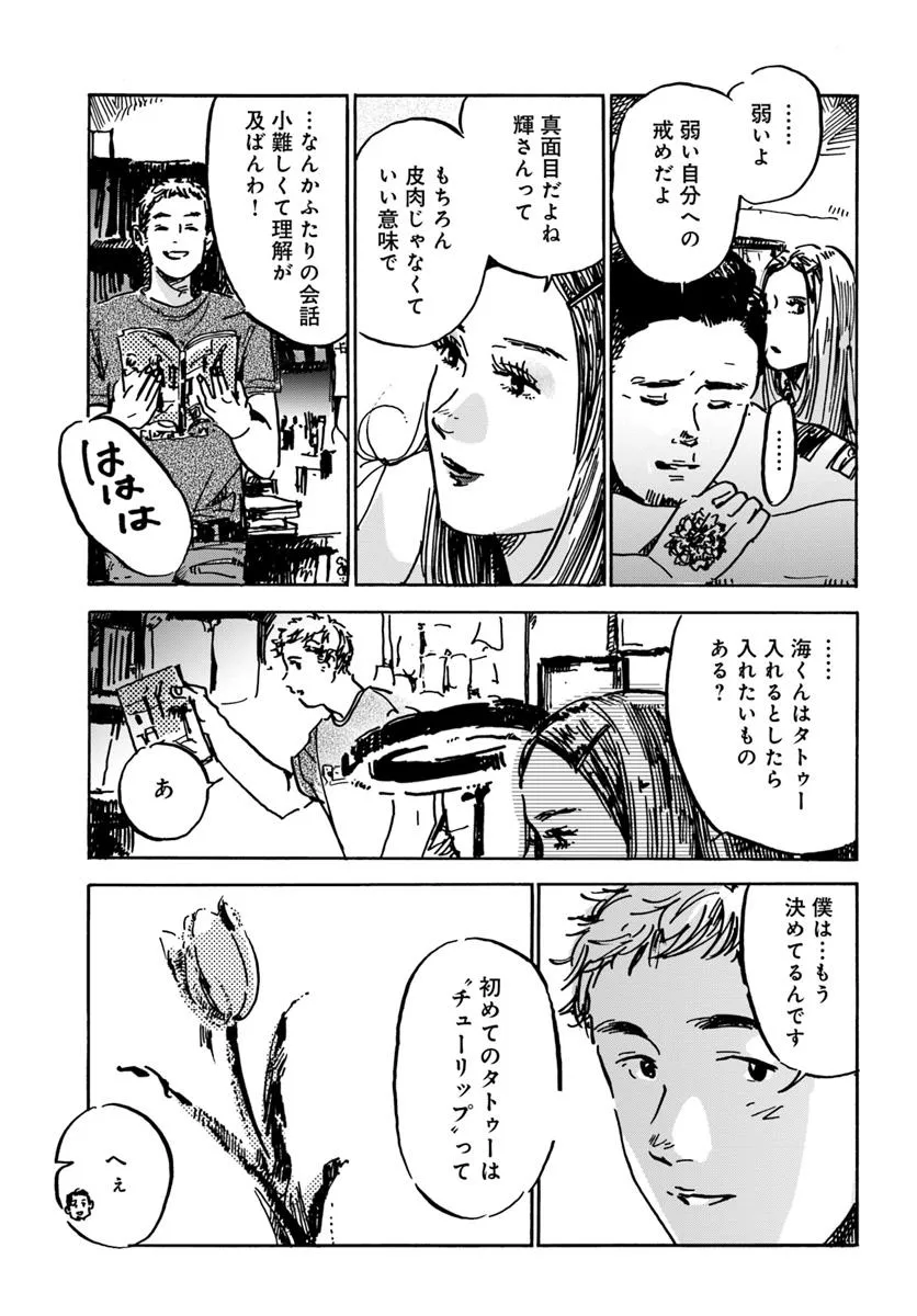 P13