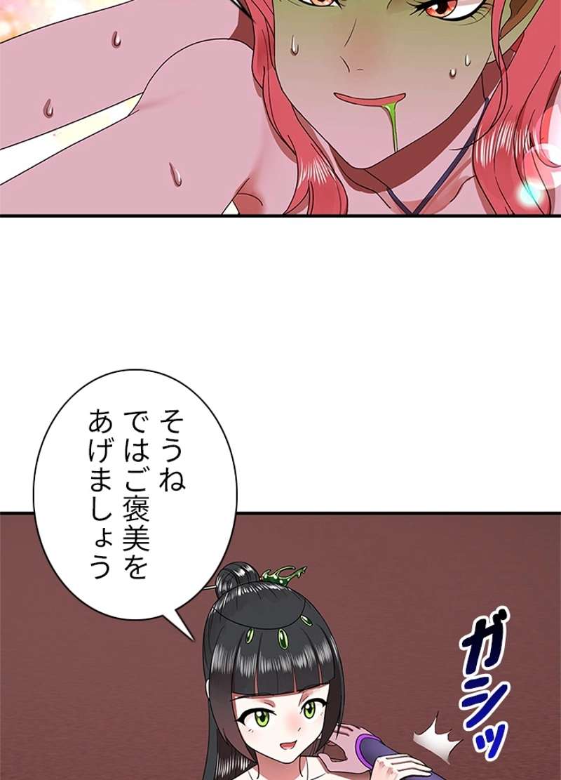 P81