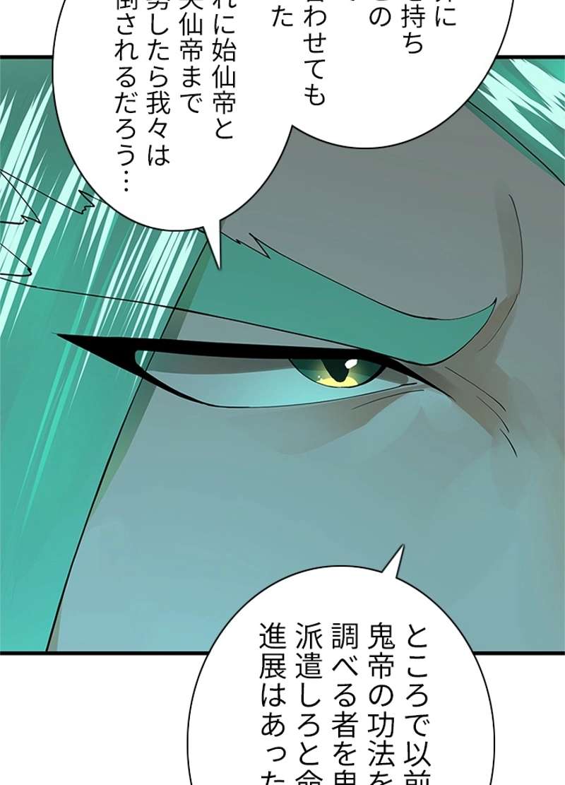 P66
