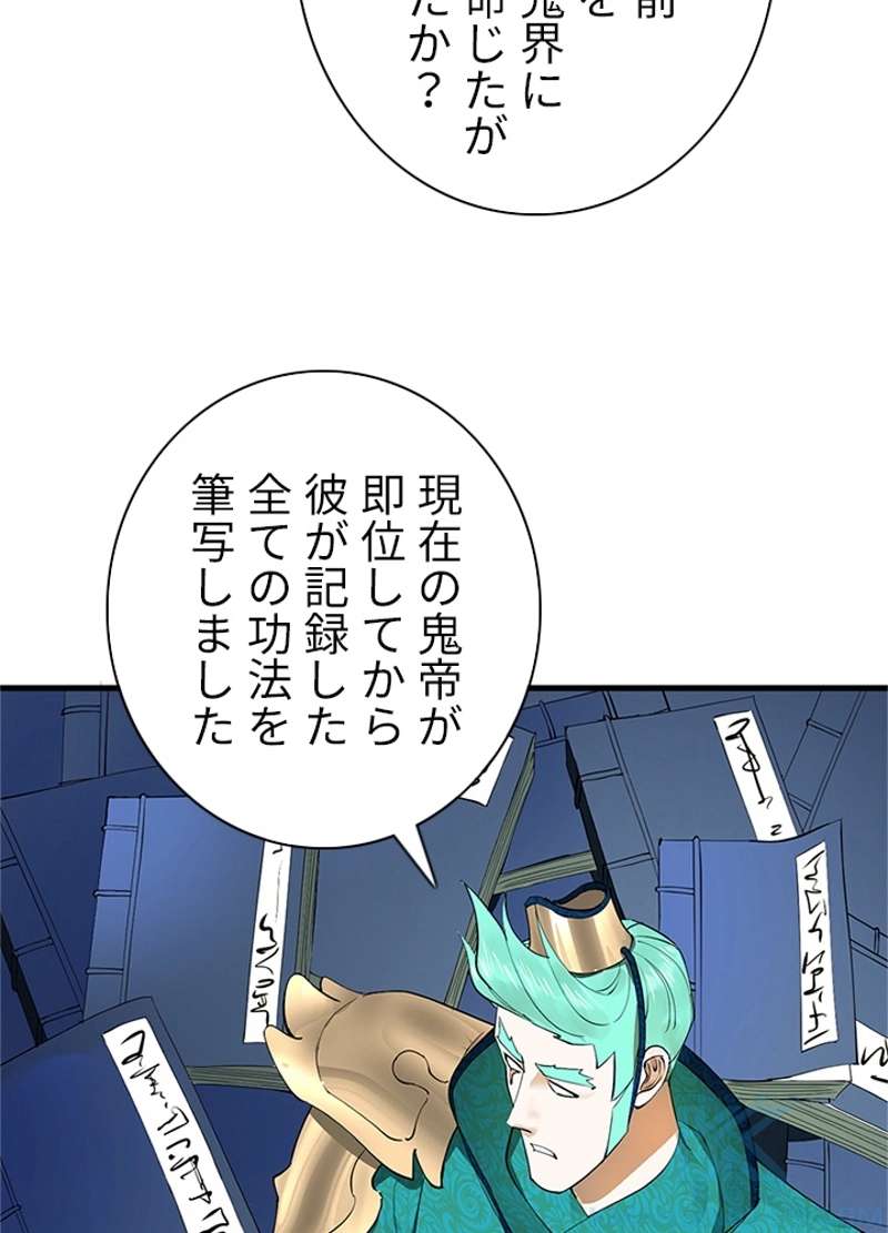 P67