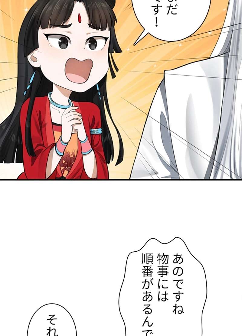 P42